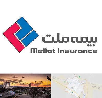 بیمه ملت در قوچان