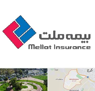 بیمه ملت در مهرشهر کرج 