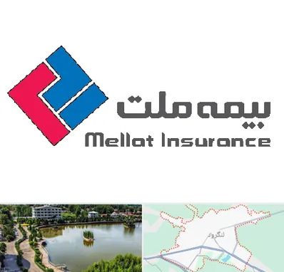 بیمه ملت در لنگرود