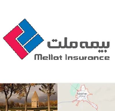 بیمه ملت در تویسرکان