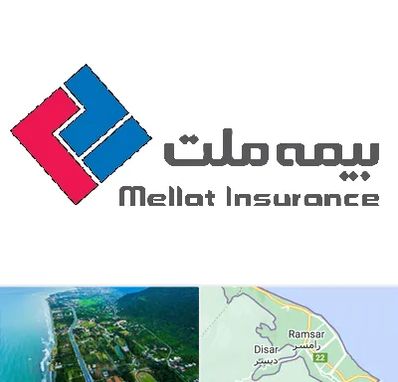 بیمه ملت در رامسر