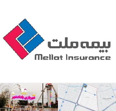 بیمه ملت در پادادشهر اهواز