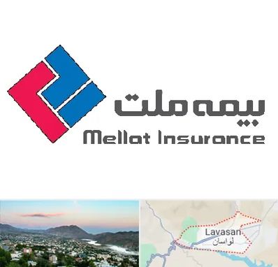 بیمه ملت در لواسان