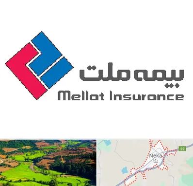 بیمه ملت در نکا