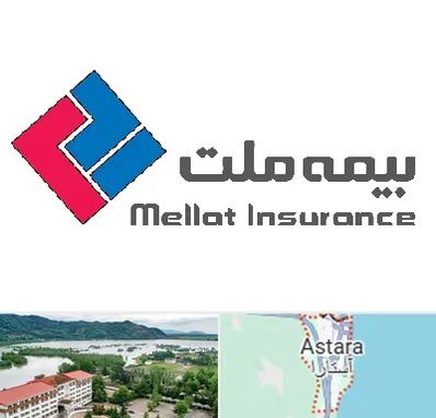 بیمه ملت در آستارا
