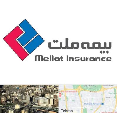 بیمه ملت در مرزداران 