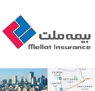 بیمه ملت در قیطریه 