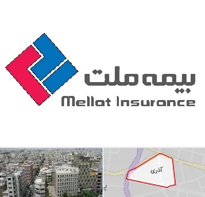 بیمه ملت در آذری