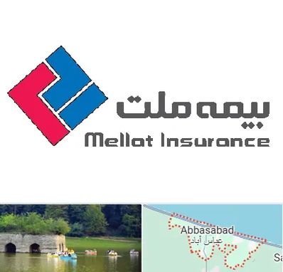 بیمه ملت در عباس آباد