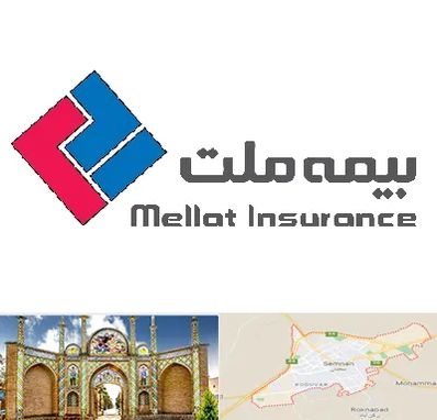 بیمه ملت در سمنان