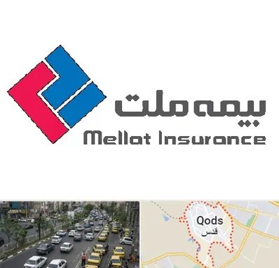 بیمه ملت در شهر قدس