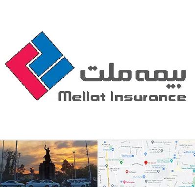 بیمه ملت در میدان حر 