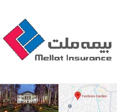 بیمه ملت در باغ فردوس