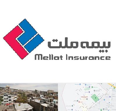 بیمه ملت در شمیران نو