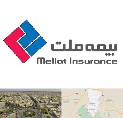 بیمه ملت در قزوین