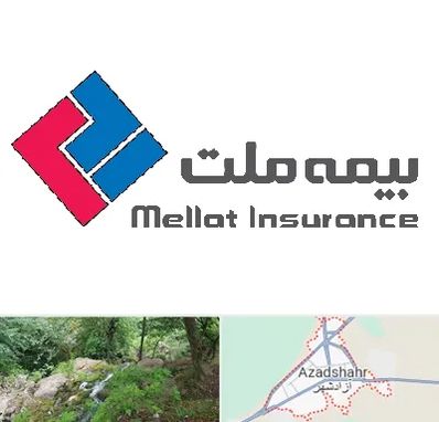 بیمه ملت در آزادشهر