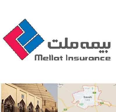 بیمه ملت در ساوه