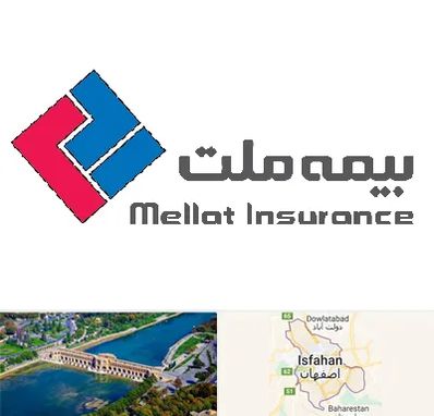 بیمه ملت در اصفهان