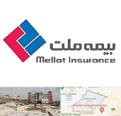 بیمه ملت در حکیمیه 