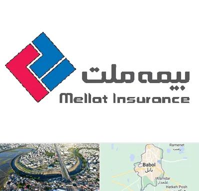 بیمه ملت در بابل