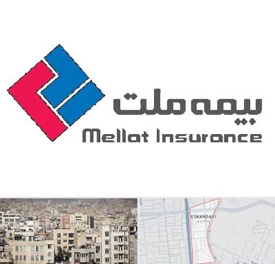 بیمه ملت در اسکندری