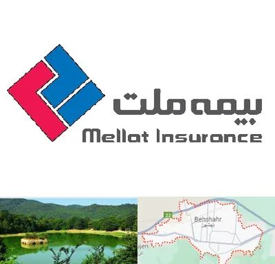 بیمه ملت در بهشهر