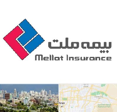بیمه ملت در شرق تهران 