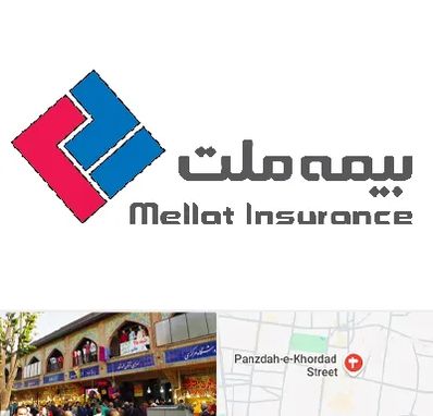 بیمه ملت در 15 خرداد