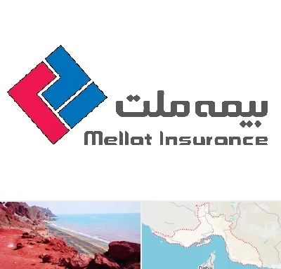 بیمه ملت در هرمزگان