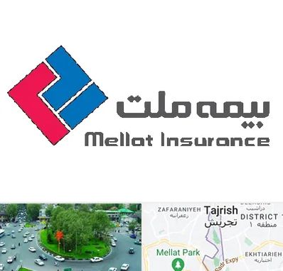 بیمه ملت در تجریش 