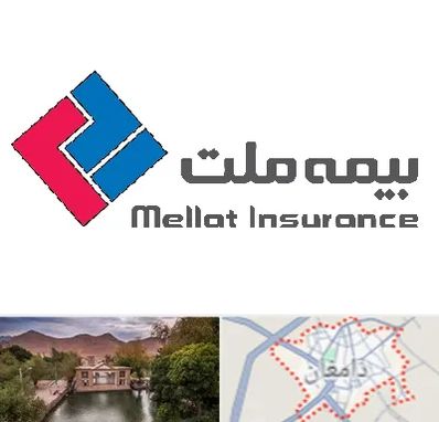 بیمه ملت در دامغان