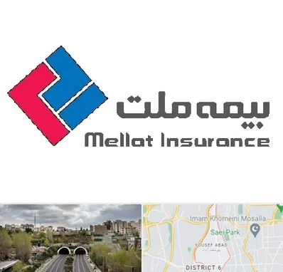 بیمه ملت در یوسف آباد 