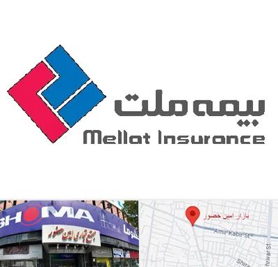 بیمه ملت در امین حضور