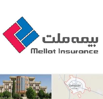 بیمه ملت در دهدشت