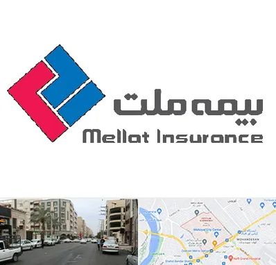 بیمه ملت در زیتون کارمندی اهواز