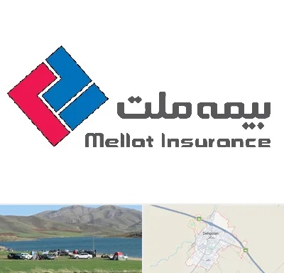 بیمه ملت در دهگلان