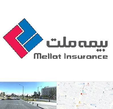 بیمه ملت در بلوار کلاهدوز مشهد