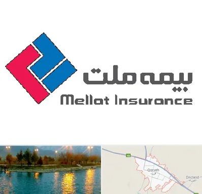 بیمه ملت در قروه