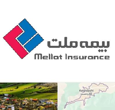 بیمه ملت در کلاردشت