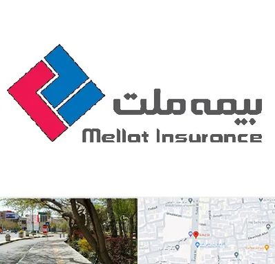 بیمه ملت در خیابان توحید اصفهان