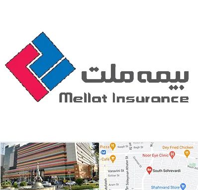 بیمه ملت در سهروردی 