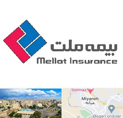 بیمه ملت در میانه