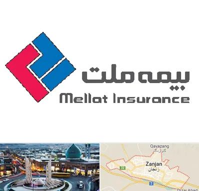 بیمه ملت در زنجان