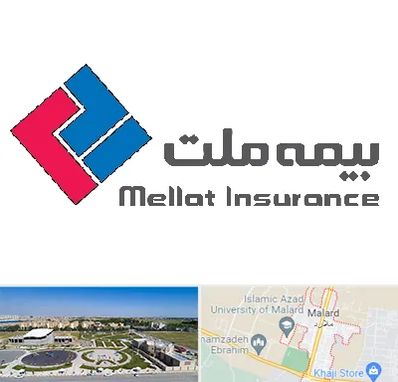 بیمه ملت در ملارد