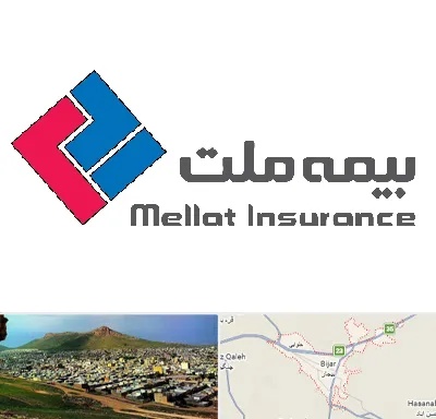 بیمه ملت در بیجار