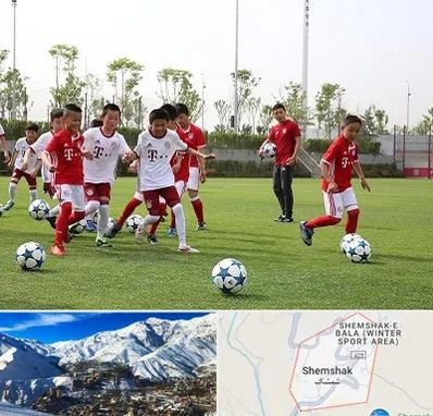 مدرسه فوتبال کودکان در شمشک