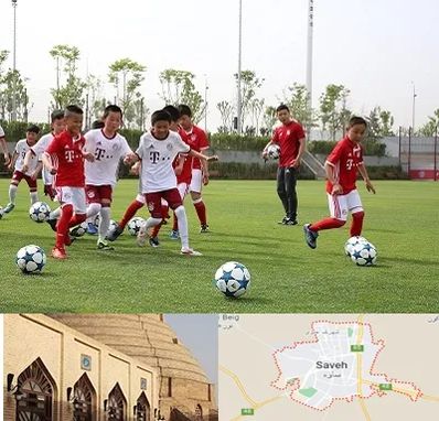 مدرسه فوتبال کودکان در ساوه