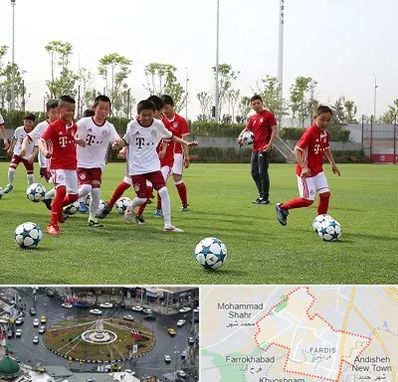 مدرسه فوتبال کودکان در فردیس کرج