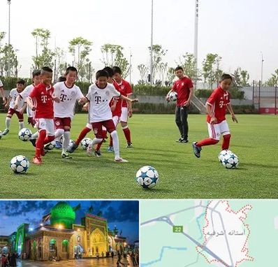 مدرسه فوتبال کودکان در آستانه اشرفیه
