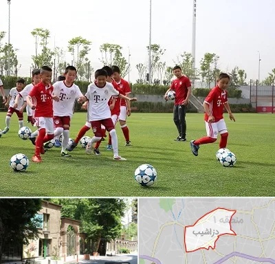 مدرسه فوتبال کودکان در دزاشیب
